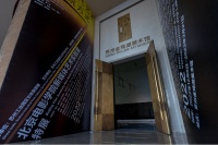 “中国当代艺术新学院方式” ，北京电影学院新媒体艺术实验室特展正式开幕