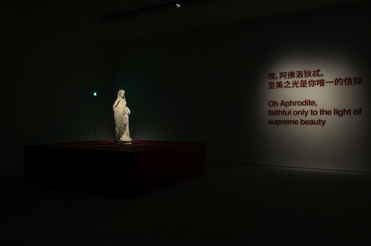 那不勒斯国家考古博物馆的杰作首次在中国展出，“绝美之境”绝在哪里？