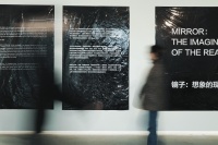 WAS艺术中心开馆以来第二场展览，在“镜子”里观看“想象中的现实”