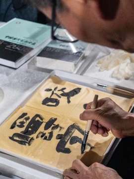 芷美空间带来傅中望“啃书本·咬文嚼字”，开启第三届东湖国际生态雕塑双年展