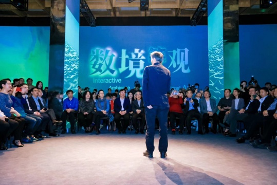 靳军“数境等观”传统艺术与科技研究展正式开幕，构建中国东方精神下的数字虚拟世界