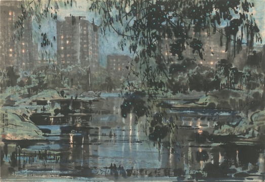 宗其香，《团结湖畔》，纸本彩墨，51.5cm×75.5cm，1983年
