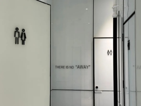 宝龙美术馆一楼无性别洗手间，图片提供：宝龙美术馆
