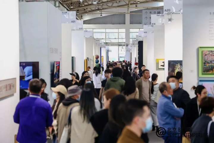 ​2023北京当代·艺术博览会现场