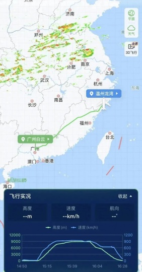 从广州飞到温州“救急”，轨迹由彭雪莹提供
