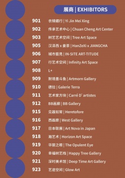 这个圣诞季，第五届北京城市艺术博览会在四季酒店等你