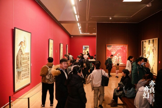 “亦真亦幻——王仁华中国画作品展”在中国美术馆开幕