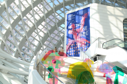 “了不起的‘她们’——福布斯中国致敬 卓越女性艺术家邀请展”于北京凤凰中心开展