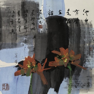 LOT36黄永玉（1924-2023） 花在说话

设色纸本镜心

69 × 68 cm

 

题款：

池中有声，是花在说话。黄永玉。晨兴作此，时在辛卯（2011）万荷堂，八十有八矣。

钤印：弘二、黄永玉，万荷堂主

出版：《太阳下的风景》，荣宝斋，2024年。

展览：《太阳下的风景》，2024年5月，荣宝斋。

备注：附荣宝斋书画真迹证书。

 

估价：RMB 500,000 - 800,000
