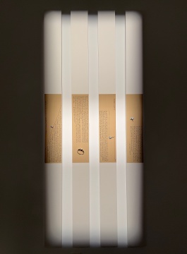 小楷四条屏《离骚》
L:17*H:229.5cm*4 / 绢、墨汁、18K黄金、陶瓷
小楷四条屏《离骚》
L:17*H:229.5cm*4 / 绢、墨汁、18K黄金、陶瓷
