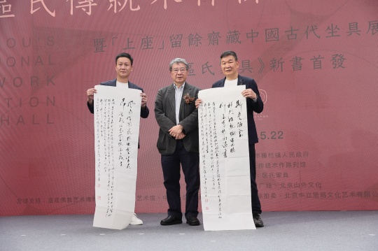 
香港敏求精舍前会长、台湾清翫雅集资深会员陈永杰先生（左2）、陈列馆总策划区胜春先生（右1）、陈列馆馆长区锦泽先生（左1）在赠墨宝仪式上。

