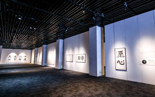 展览现场 展览现场