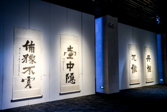 翰池探骊 至诚至心 , 至心——纪念赵冷月诞辰110周年书法大展隆重开幕 翰池探骊 至诚至心 , 至心——纪念赵冷月诞辰110周年书法大展隆重开幕