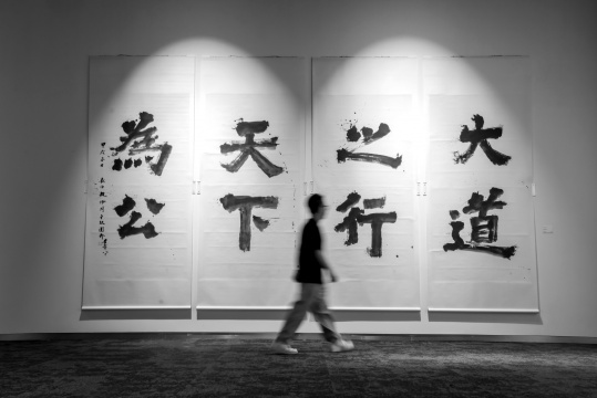 翰池探骊 至诚至心 , 至心——纪念赵冷月诞辰110周年书法大展隆重开幕 翰池探骊 至诚至心 , 至心——纪念赵冷月诞辰110周年书法大展隆重开幕