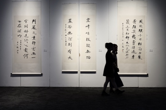 展览现场
展览现场