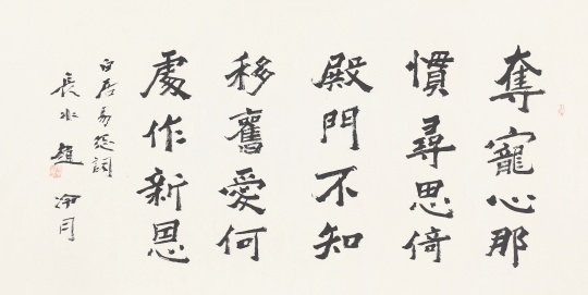 夺宠心那惯 书法 100cm×250cm
夺宠心那惯 书法 100cm×250cm