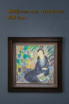 林风眠（1900-1991）花神纸本彩墨68×68 cmCNY 5,000,000 - 8,000,000