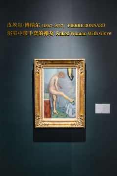 
皮埃尔•博纳尔（1867-1947）

浴室中带手套的裸女

1924年作

布面油画

70×45 cm


CNY 13,000,000 - 18,000,000


