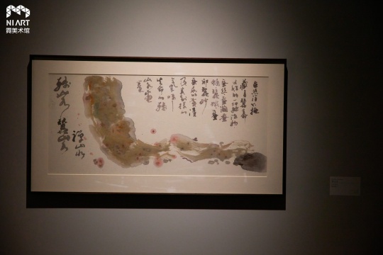 霓美术馆新展“残山蚕水:梁绍基与黄宾虹”开幕 霓美术馆新展“残山蚕水:梁绍基与黄宾虹”开幕