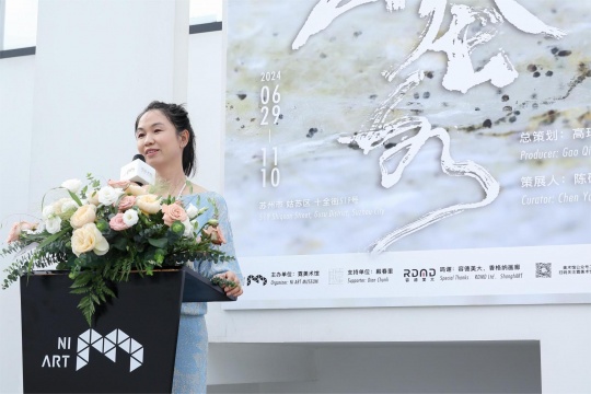 展览总策划、霓美术馆馆长,高琪 开幕致辞
展览总策划、霓美术馆馆长,高琪 开幕致辞