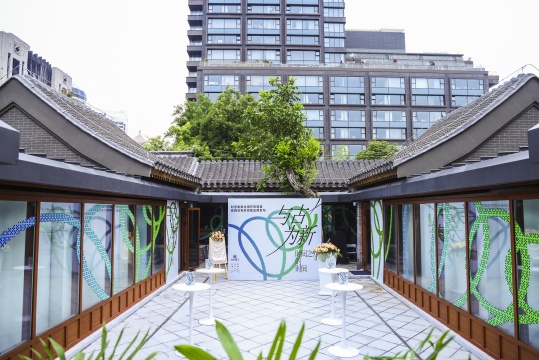 北京再添一座美术馆,时空集美术馆开馆首展“与古为新---时间之外的时间”开幕 北京再添一座美术馆,时空集美术馆开馆首展“与古为新---时间之外的时间”开幕