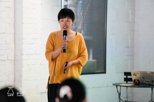 野地上文化联合发起人、自然之友·盖娅自然学校联合创始人山竹发言
野地上文化联合发起人、自然之友·盖娅自然学校联合创始人山竹发言