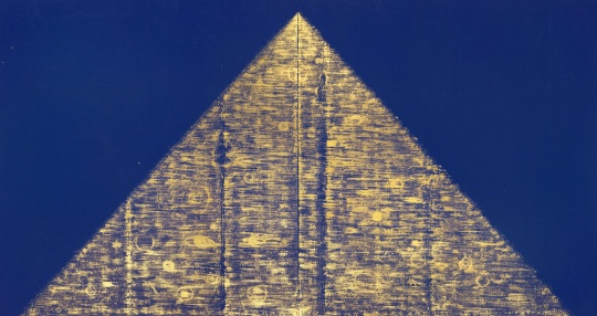 金刚经 综合材料 180X97 CM
金刚经 综合材料 180X97 CM