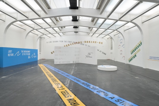 UCCA_劳伦斯·韦纳展览现场图
