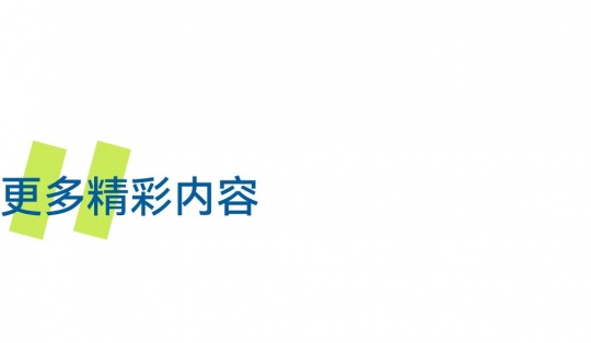 上釉、烧瓷，用“赌”的心态完成每一场窑变