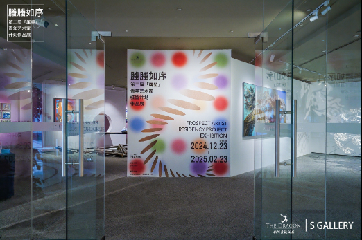 杭州黄龙饭店第二届属望青年艺术家驻留计划作品展 灵动启幕