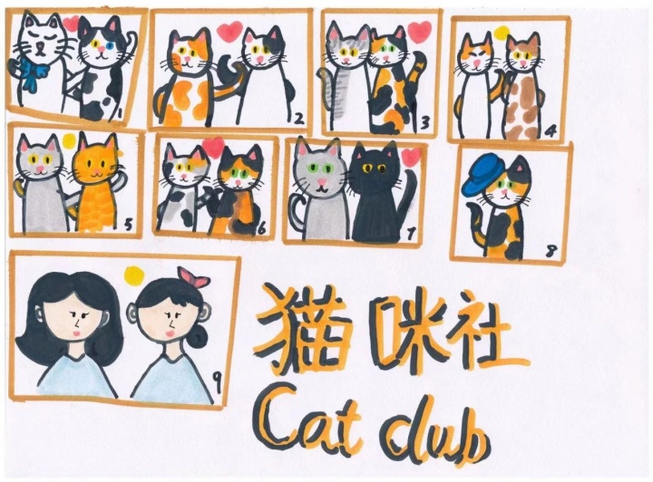 小鲜《猫咪天堂》2023
小鲜《猫咪天堂》2023