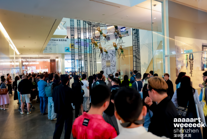 2025深圳艺术周现场
2025深圳艺术周现场