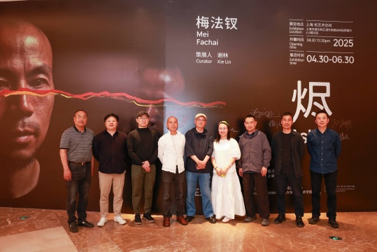 主理人团队及艺术家合影
主理人团队及艺术家合影