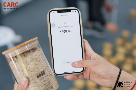 从“淘金米”到“作为一件艺术品的米罐” 从“淘金米”到“作为一件艺术品的米罐”