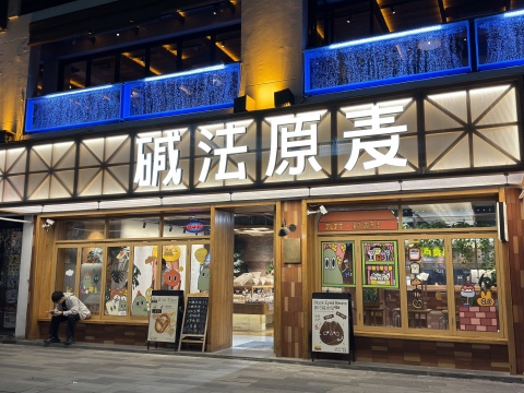 艺术登陆计划布展完成
艺术登陆计划布展完成