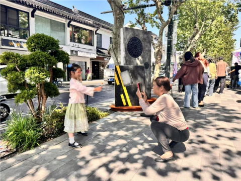 市民打卡作品
市民打卡作品