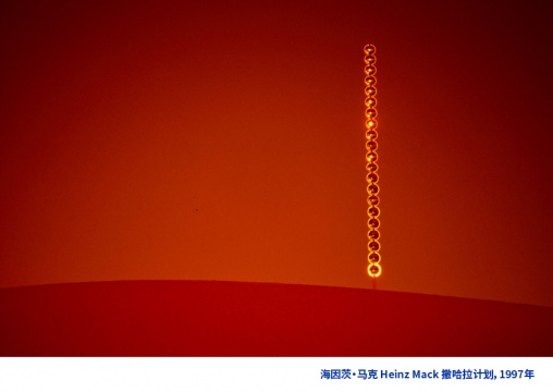 零小组(ZERO Group)以“零点”重新设定时间感知,使艺术成为连接地质、生命与未来想象的生成入口。
零小组(ZERO Group)以“零点”重新设定时间感知,使艺术成为连接地质、生命与未来想象的生成入口。