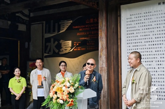 十三厝当代艺术馆名誉馆长、著名艺术家沈也发言
十三厝当代艺术馆名誉馆长、著名艺术家沈也发言