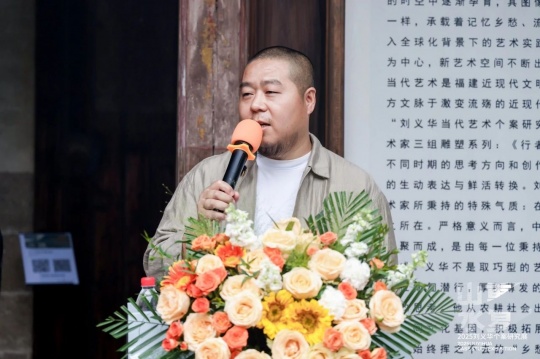 十三厝当代艺术馆馆长、雕塑家刘义华发言
十三厝当代艺术馆馆长、雕塑家刘义华发言