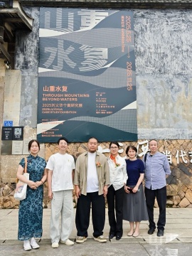 “山重水复”间觅艺术新生—刘义华个案研究展启幕 “山重水复”间觅艺术新生—刘义华个案研究展启幕