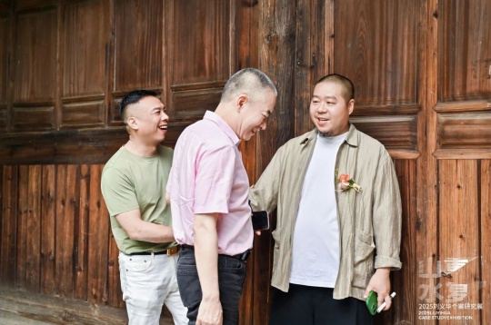 “山重水复”间觅艺术新生—刘义华个案研究展启幕 “山重水复”间觅艺术新生—刘义华个案研究展启幕