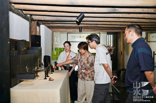 “山重水复”间觅艺术新生—刘义华个案研究展启幕 “山重水复”间觅艺术新生—刘义华个案研究展启幕