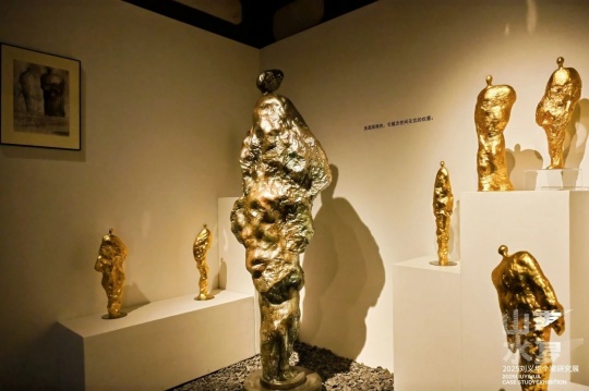 “山重水复”间觅艺术新生—刘义华个案研究展启幕 “山重水复”间觅艺术新生—刘义华个案研究展启幕