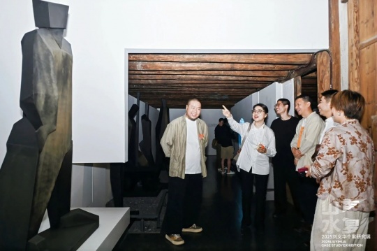 “山重水复”间觅艺术新生—刘义华个案研究展启幕 “山重水复”间觅艺术新生—刘义华个案研究展启幕