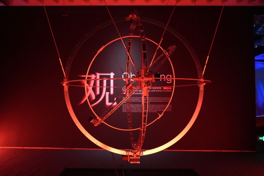 情绪剧场-观察：微差的轨迹
