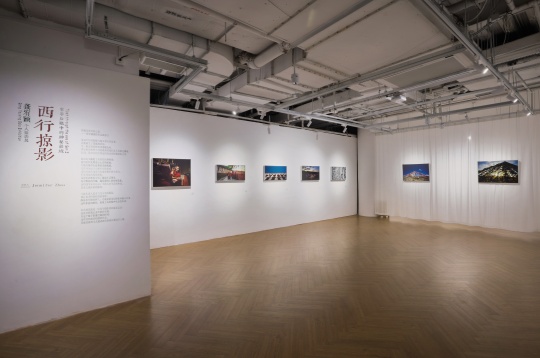 西藏高原光影之旅——龚宥颖摄影作品展 西藏高原光影之旅——龚宥颖摄影作品展