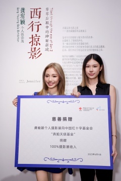左:摄影师龚宥颖 右:中国红十字基金会“奔跑天使基金”工作人员
左:摄影师龚宥颖 右:中国红十字基金会“奔跑天使基金”工作人员