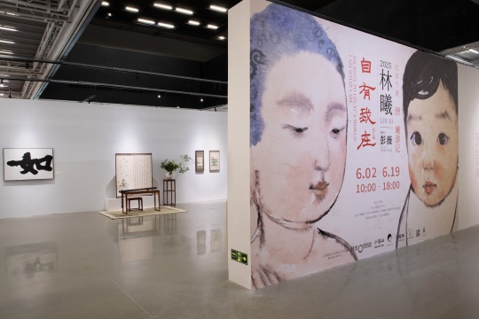 “自有我在”——林曦《曦游记》巡展于北京嘉德艺术中心开幕