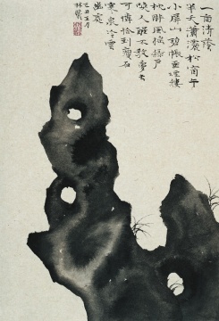 《清阴》 34×23cm 纸本水墨 2010

