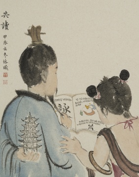 《共读》  45x36cm 纸本水墨 2024
